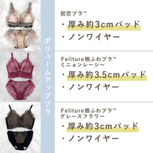 【数量限定】Halloween Set
